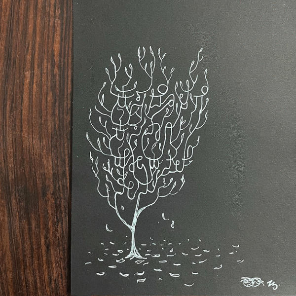 Calligraphy Tree of Life