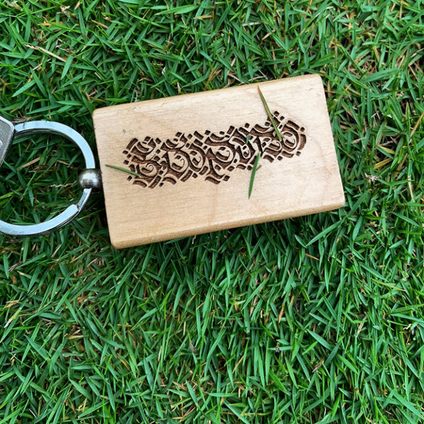 Arabic Calligraphy Keychain